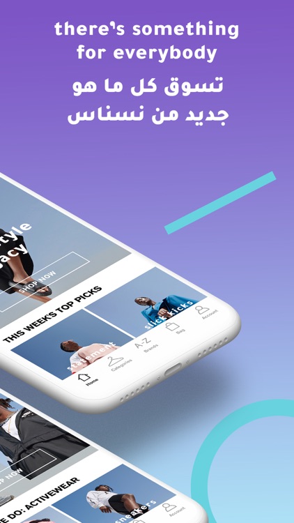 Nisnass Online Shopping screenshot-6