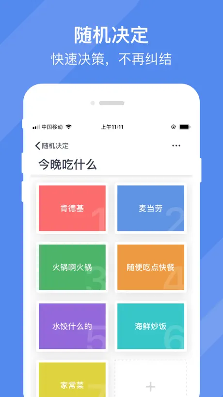 效率控 - 聚合众多实用小工具