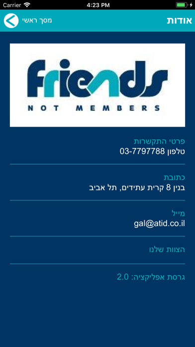 FriendsFit screenshot 3