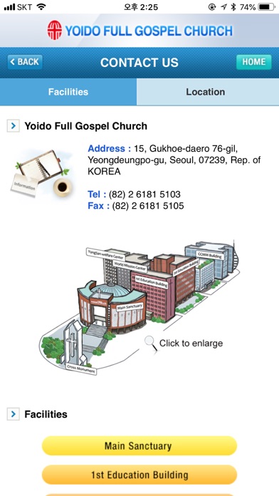 YOIDO FULL GOSPEL CHURCH Screenshot