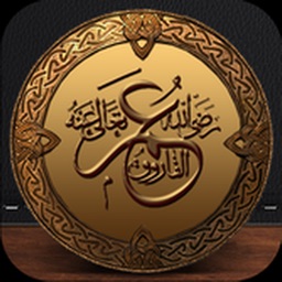 Hazrat Omar Farooq (RA) Quotes