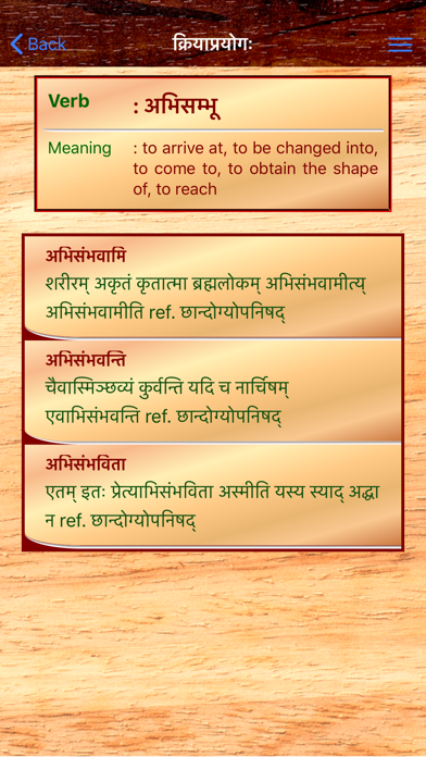 Sanskrit Dhatu 360° Screenshot