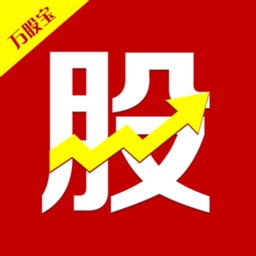 万股宝资讯-行情资讯软件