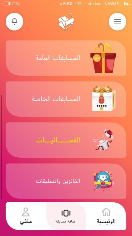 The Luckapp screenshot-3