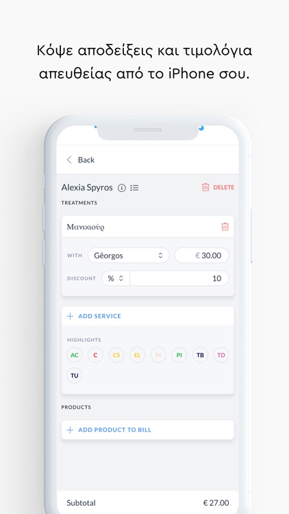 Funkmartini Business