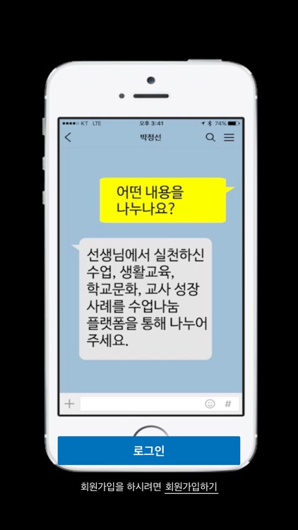 수업나눔플랫폼