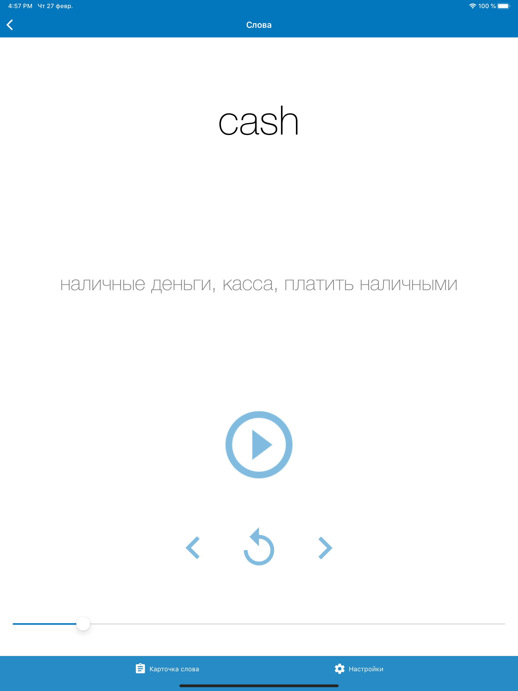 https://is1-ssl.mzstatic.com/image/thumb/Purple124/v4/70/b2/2c/70b22c4d-a5fd-499c-cbd3-c520e2fcde5b/pr_source.png/2048x2732.png