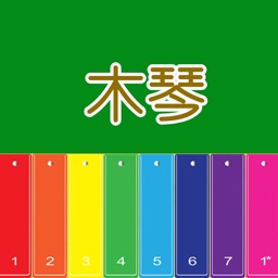 宝宝弹木琴