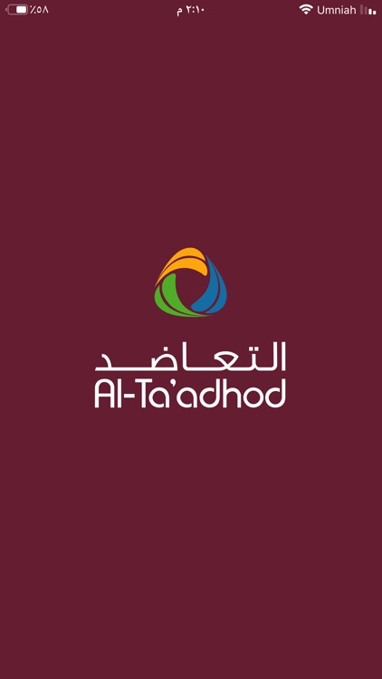 Al-Taadhod مجموعة التعاضد