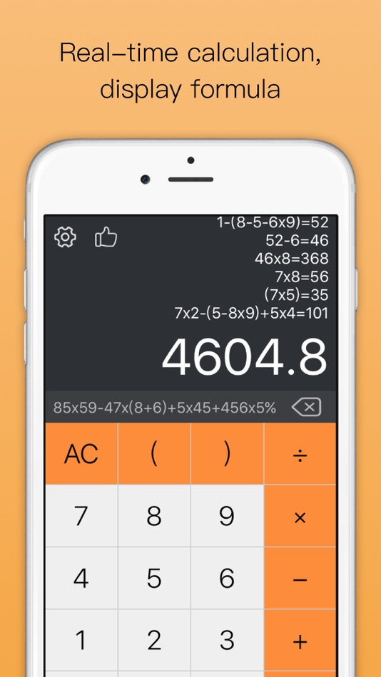 Financial Sound Calculator - 2.1 - (iOS)