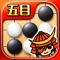 Icon The Gomoku (Renju and Gomoku)