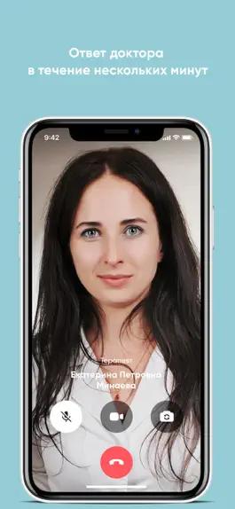 Game screenshot ОМС ДР apk
