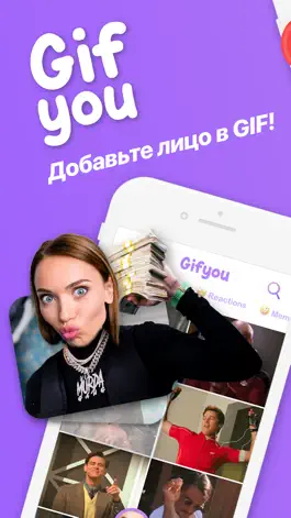Game screenshot Funny Face Swap Me - GIF Morph mod apk