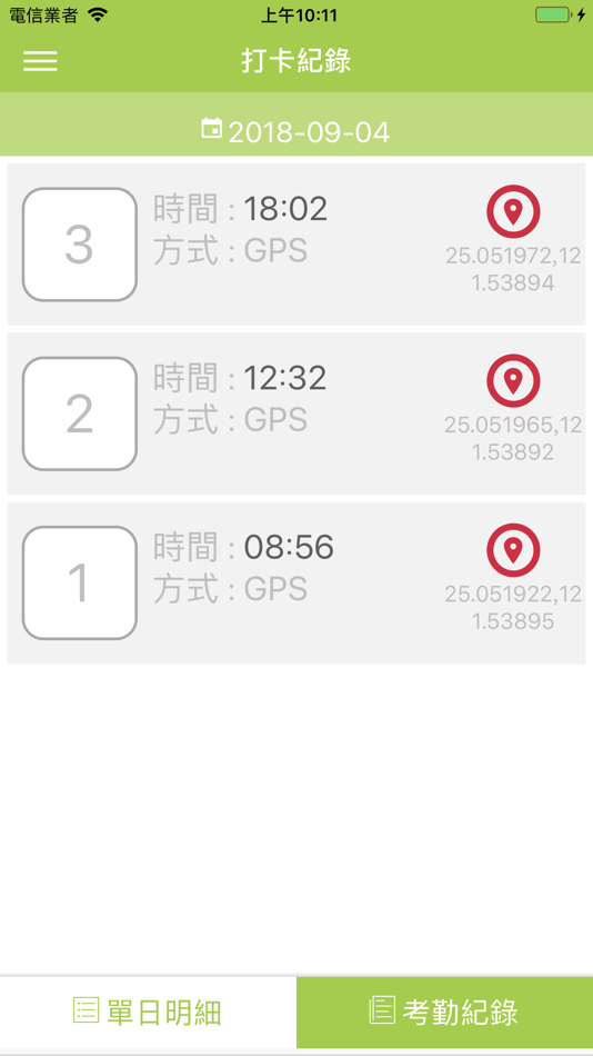 #3. Netask 差勤 行動打卡 (iOS) 게시자: NOVAX