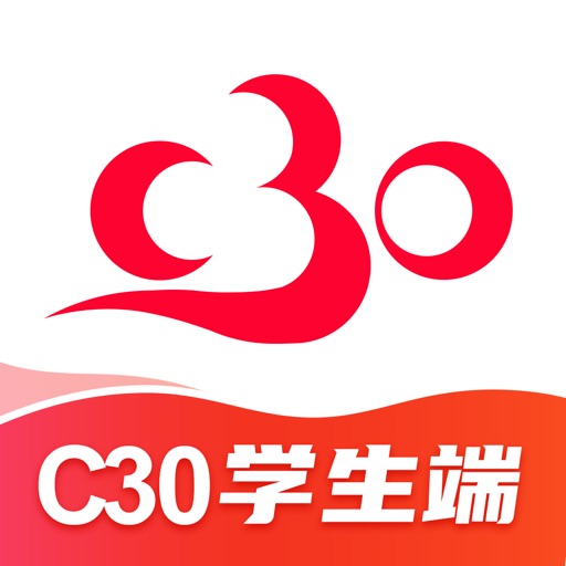 C30学生端K12
