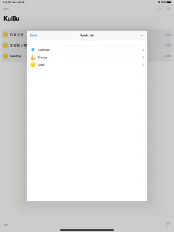 Kuibu screenshot 10