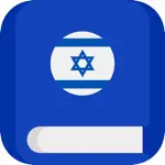 Hebrew Origin Dictionary App Problems