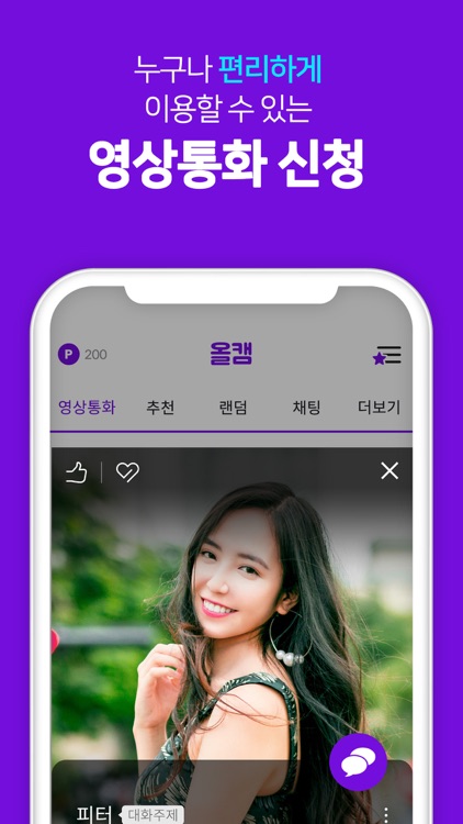 올캠