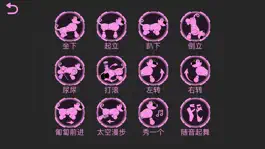 Game screenshot 可琪2 apk