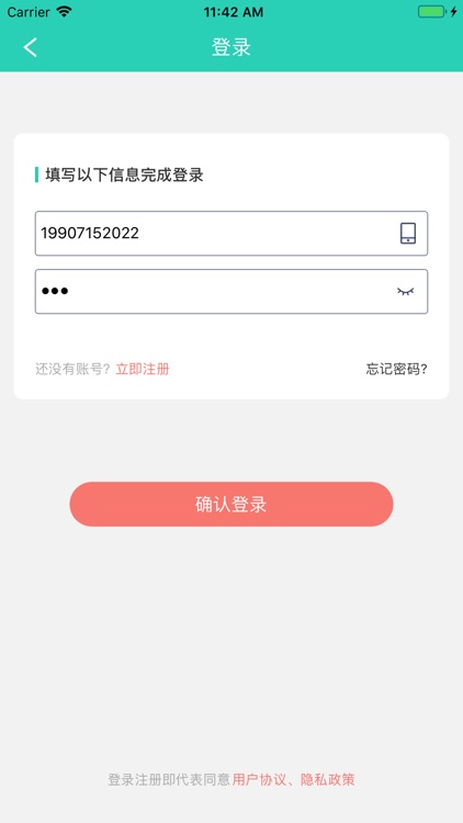 修正613 screenshot-3