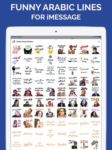 Arabic Emoji Stickersのおすすめ画像3