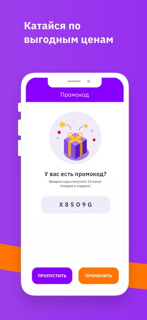 CarSmile удобный каршеринг(圖2)-速報App