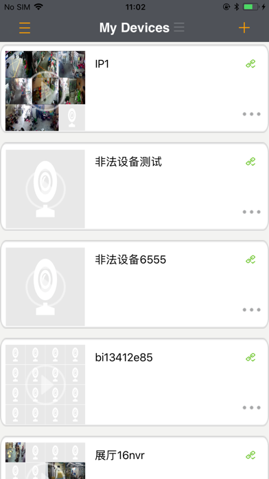 Screenshot #3 pour ICAB CCTV