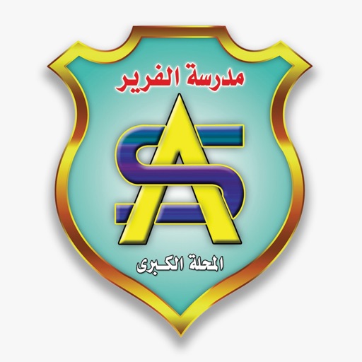 St. Augustine School