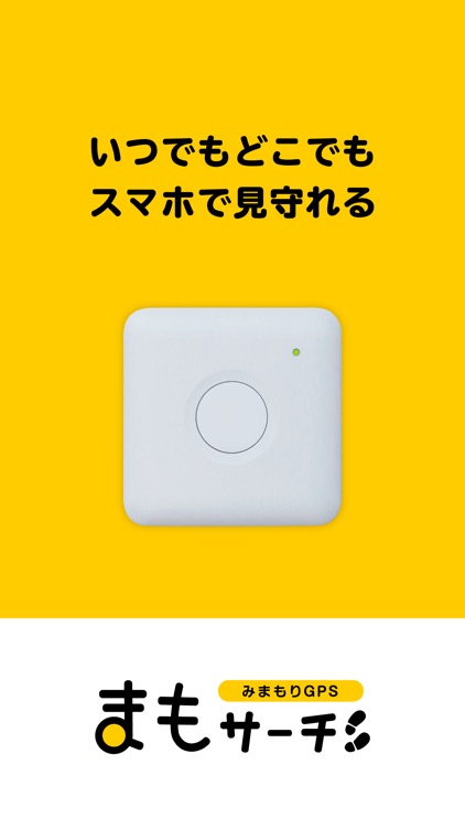 まもサーチ[Mamosearch]