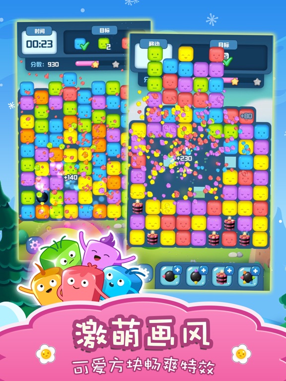 Screenshot #6 pour Candy Blast Puzzle-Happy Tap