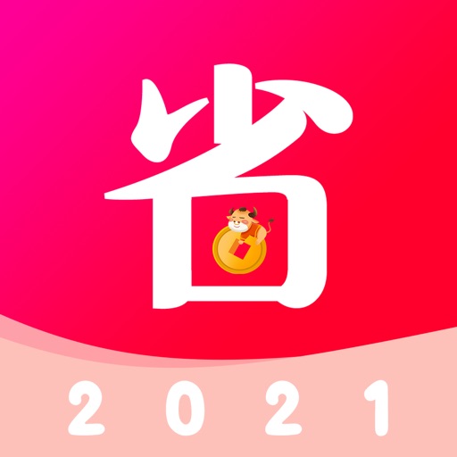 好省 - 好货领券省钱助手