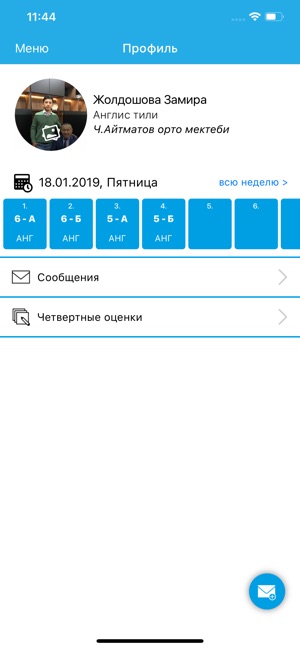 Kundoluk(圖3)-速報App
