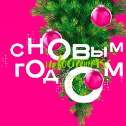 Это Ново