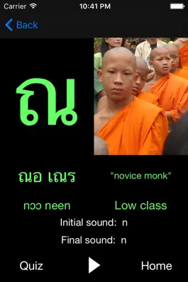 Game screenshot Read Thai Alphabet apk