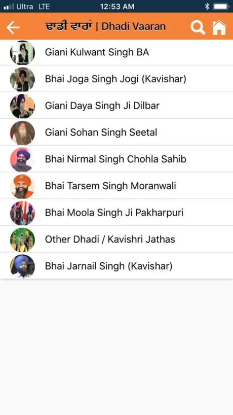 GurbaniSewa Audio