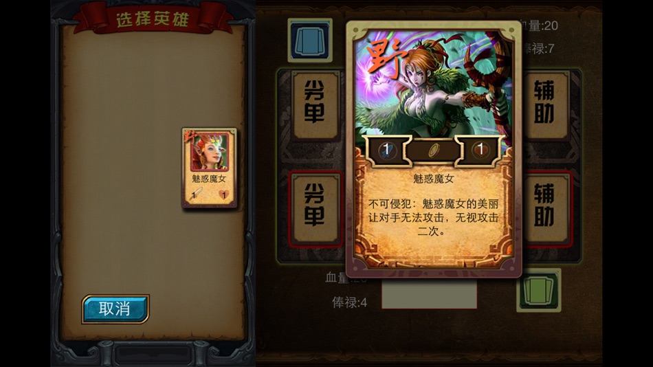 #5. 把塔推倒 (iOS) Podle: 涛 陈