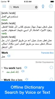 How to cancel & delete arabic translator offline 2
