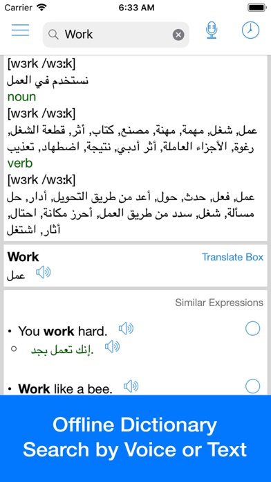 Screenshot #3 pour Arabic Translator Offline