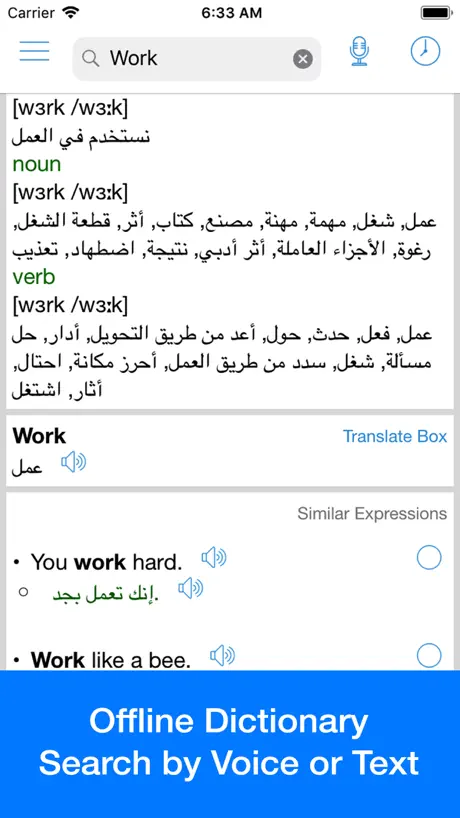 جاكارو كنج - جاكارو الأصلي