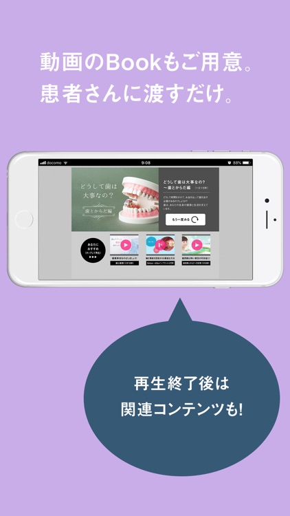 e-haBooks screenshot-3