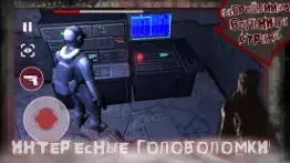 Заброшенная Больница Страха 3d айфон картинки 3
