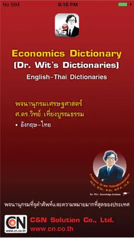 Game screenshot Dr. Wit’s Economics Dictionary mod apk