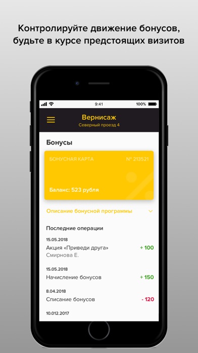 Вернисаж screenshot 4