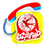 ألو طيور الجنة - Toyor Aljannah