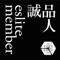 誠品人eslite App(TW)：提供便捷的行動會員服務。