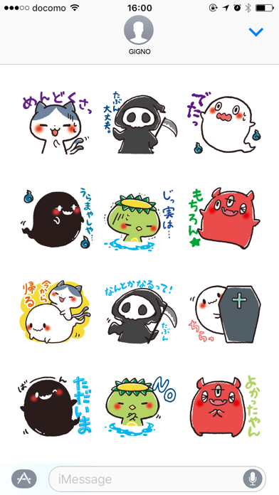 How to cancel & delete Ghost sticker set! from iphone & ipad 3