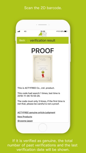 AF Product Verification(圖2)-速報App