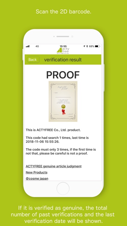 AF Product Verification