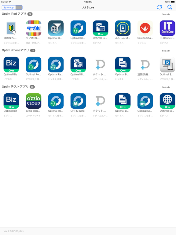 Optimal Biz App Catalog