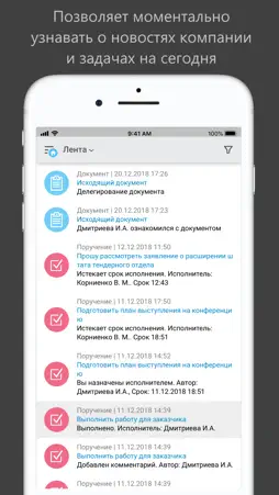 А2Б screenshot 2